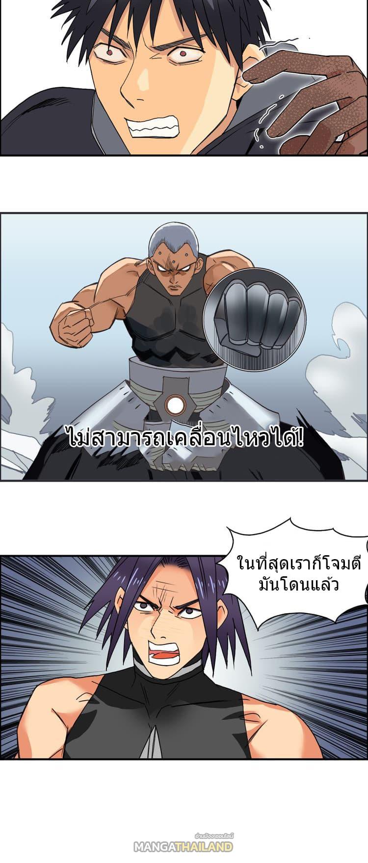 Super Cube ตอนที่ 86 แปลไทย รูปที่ 10