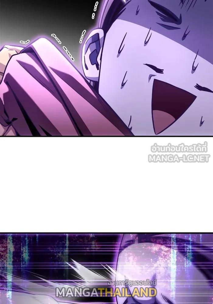 Superhuman Battlefield ตอนที่ 101 แปลไทยแปลไทย รูปที่ 39