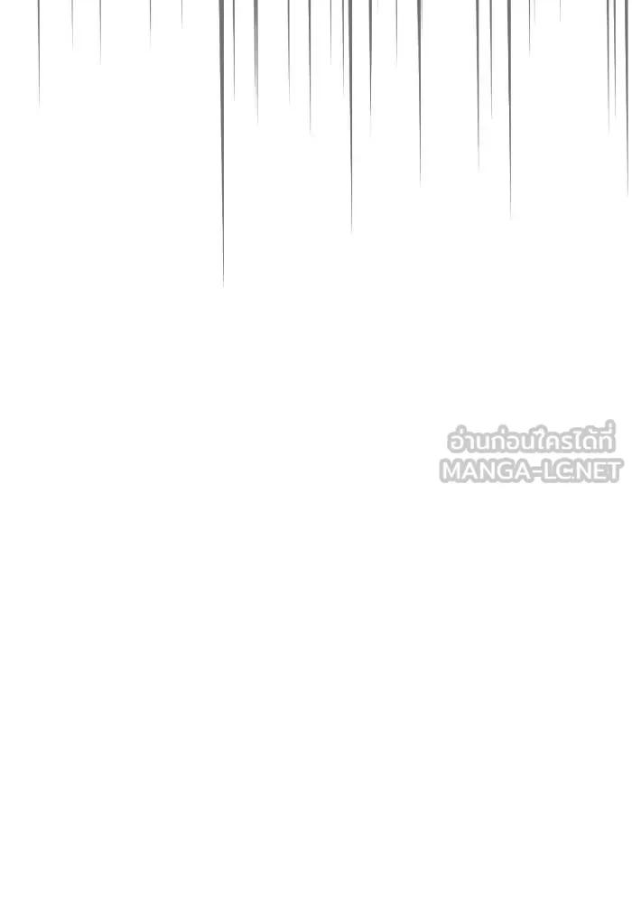 Superhuman Battlefield ตอนที่ 106 แปลไทยแปลไทย รูปที่ 150