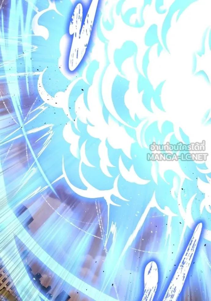 Superhuman Battlefield ตอนที่ 115 แปลไทยแปลไทย รูปที่ 12