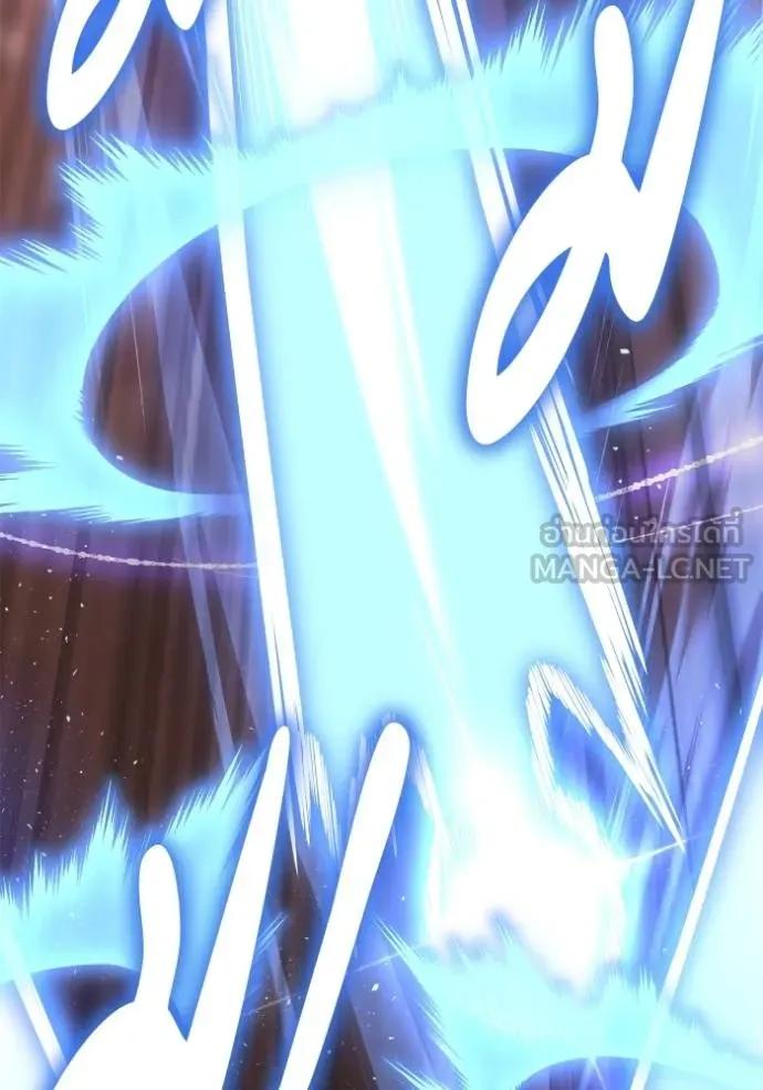 Superhuman Battlefield ตอนที่ 115 แปลไทยแปลไทย รูปที่ 9