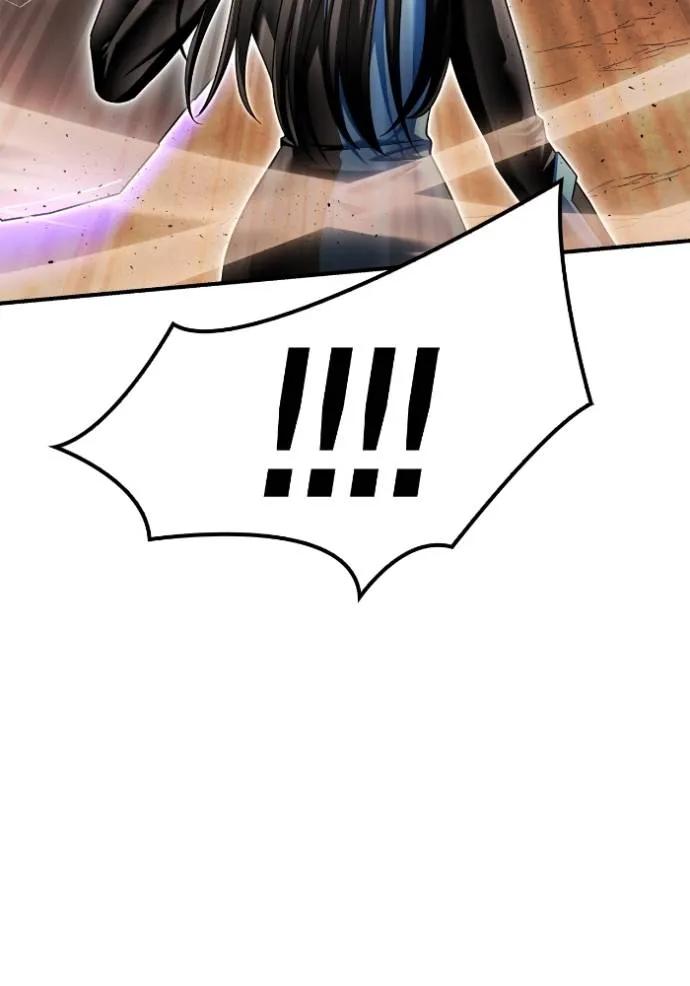 Superhuman Battlefield ตอนที่ 116 แปลไทยแปลไทย รูปที่ 79