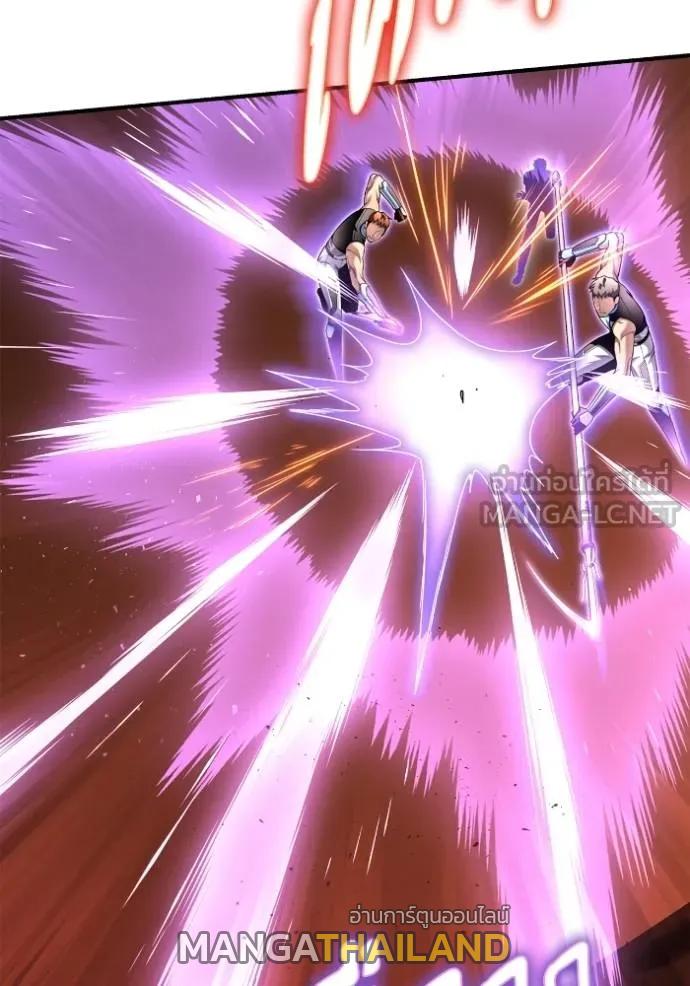 Superhuman Battlefield ตอนที่ 116 แปลไทยแปลไทย รูปที่ 84