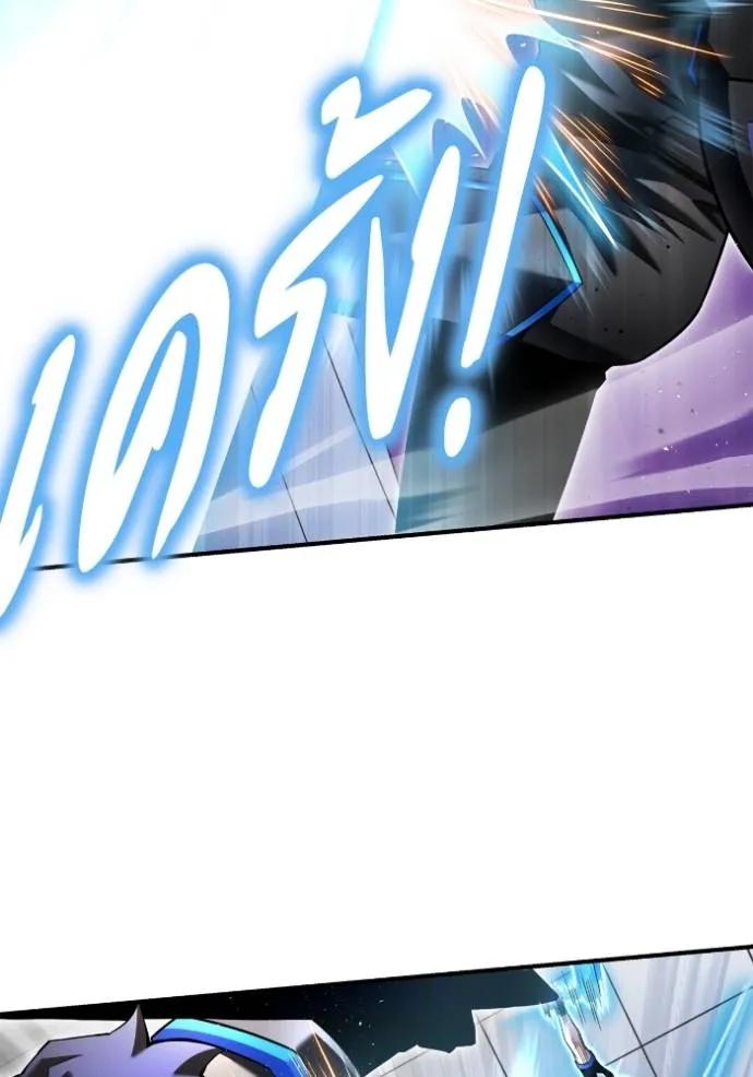Superhuman Battlefield ตอนที่ 119 แปลไทยแปลไทย รูปที่ 67