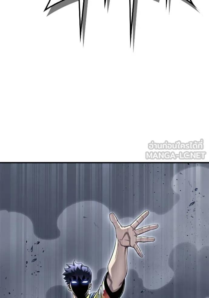 Superhuman Battlefield ตอนที่ 121 แปลไทยแปลไทย รูปที่ 162