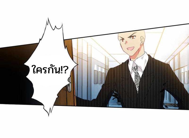 Swallowed Star ตอนที่ 123 แปลไทย รูปที่ 13