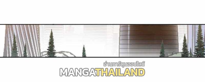Swallowed Star ตอนที่ 123 แปลไทย รูปที่ 23