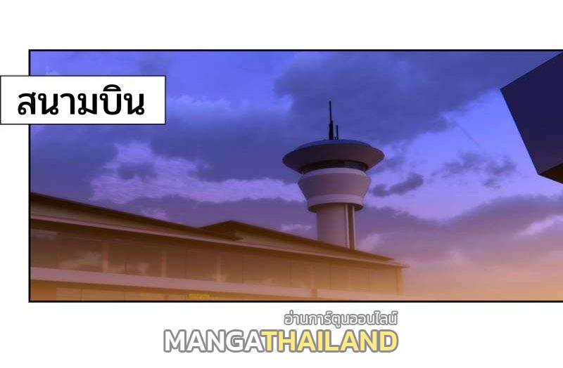 Swallowed Star ตอนที่ 124 แปลไทย รูปที่ 1