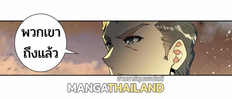 Swallowed Star ตอนที่ 124 แปลไทย รูปที่ 3