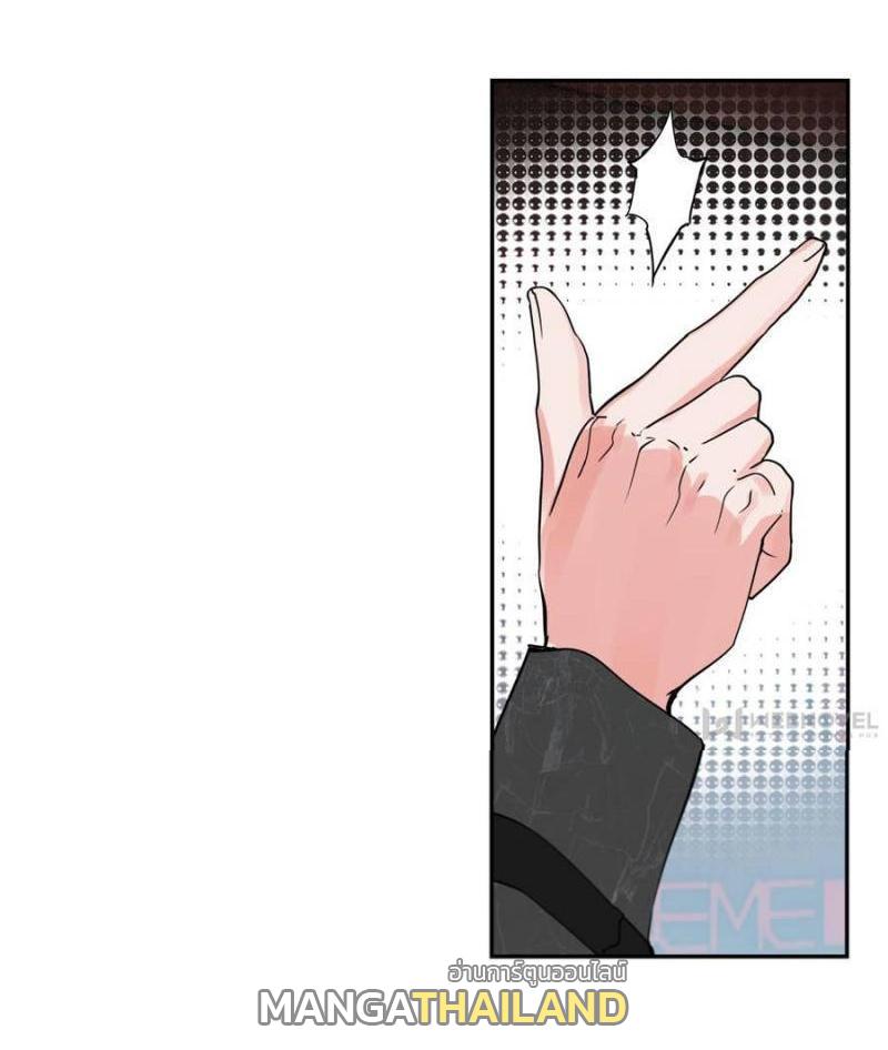 Swallowed Star ตอนที่ 127 แปลไทย รูปที่ 11