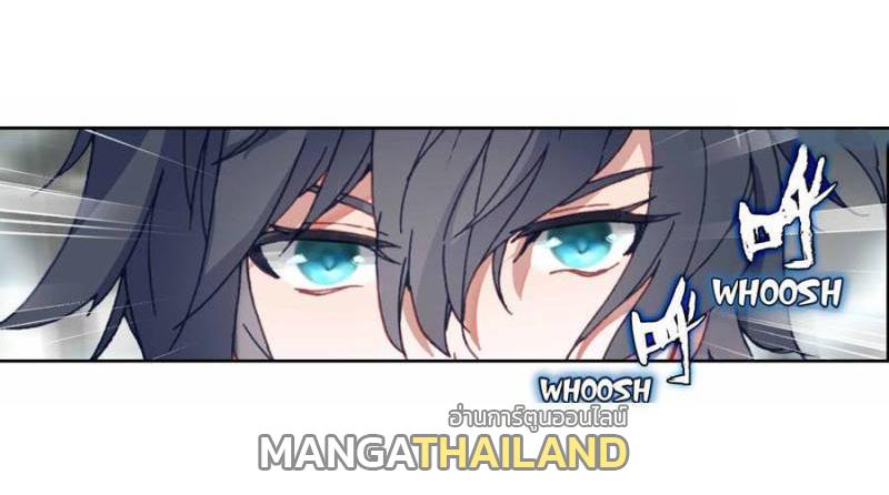 Swallowed Star ตอนที่ 127 แปลไทย รูปที่ 22