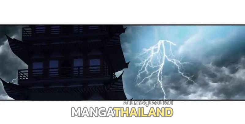 Swallowed Star ตอนที่ 138 แปลไทย รูปที่ 1