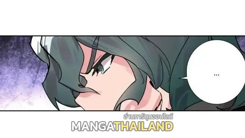 Swallowed Star ตอนที่ 138 แปลไทย รูปที่ 16