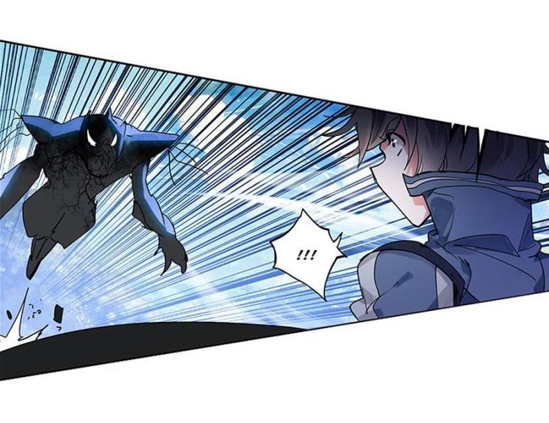 Swallowed Star ตอนที่ 180 แปลไทย รูปที่ 2