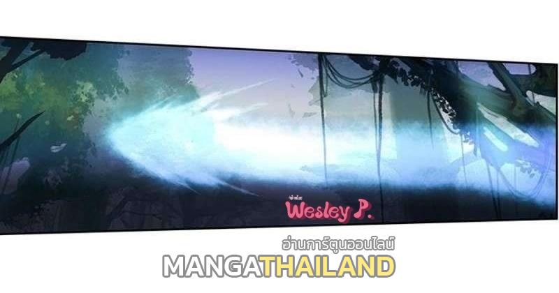 Swallowed Star ตอนที่ 193 แปลไทย รูปที่ 2