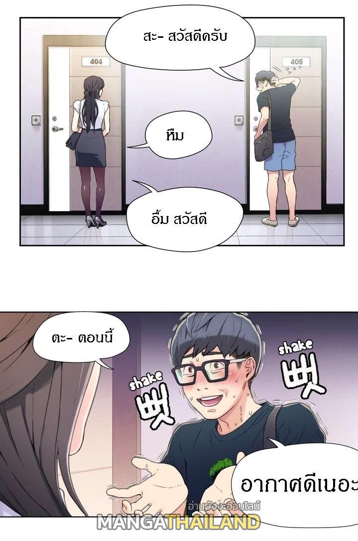 Sweet Guy ตอนที่ 1 แปลไทย รูปที่ 36