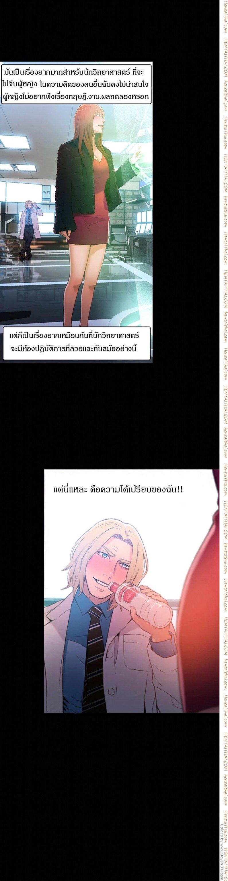 Sweet Guy 24 TH MangaThailand   Mangathailand Sweet Guy 24 7 