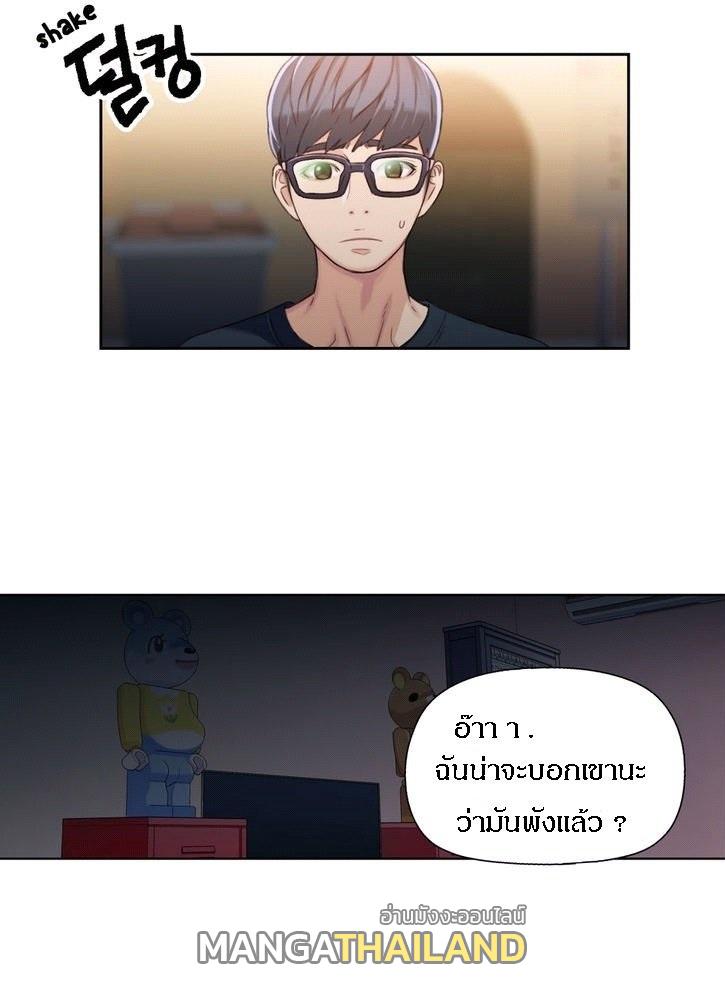 Sweet Guy ตอนที่ 3 แปลไทย รูปที่ 14