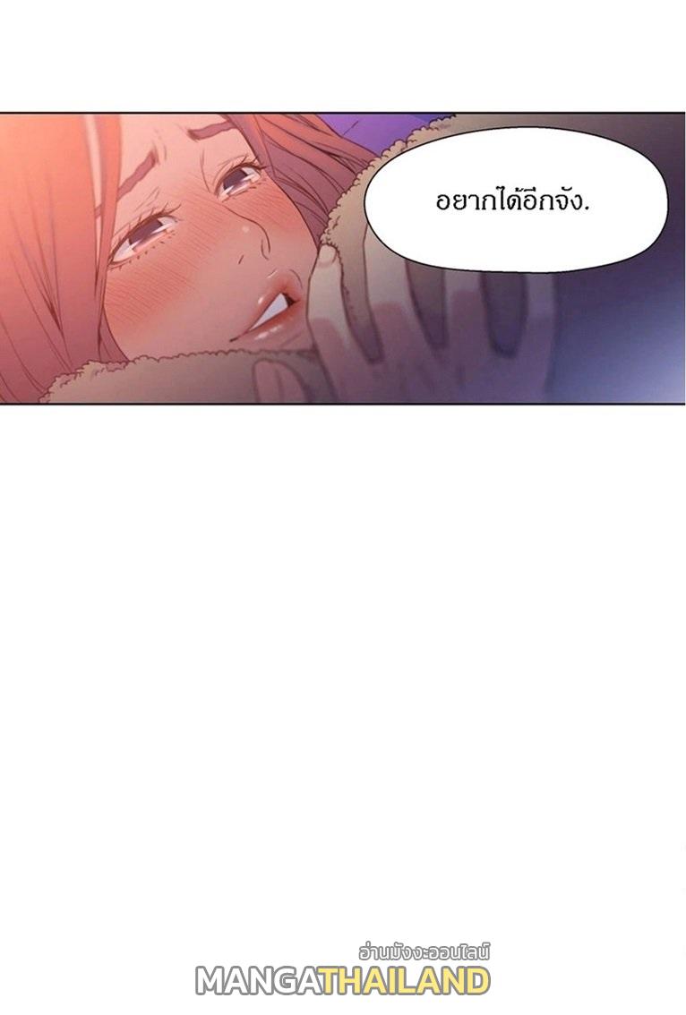 Sweet Guy ตอนที่ 4 แปลไทย รูปที่ 43