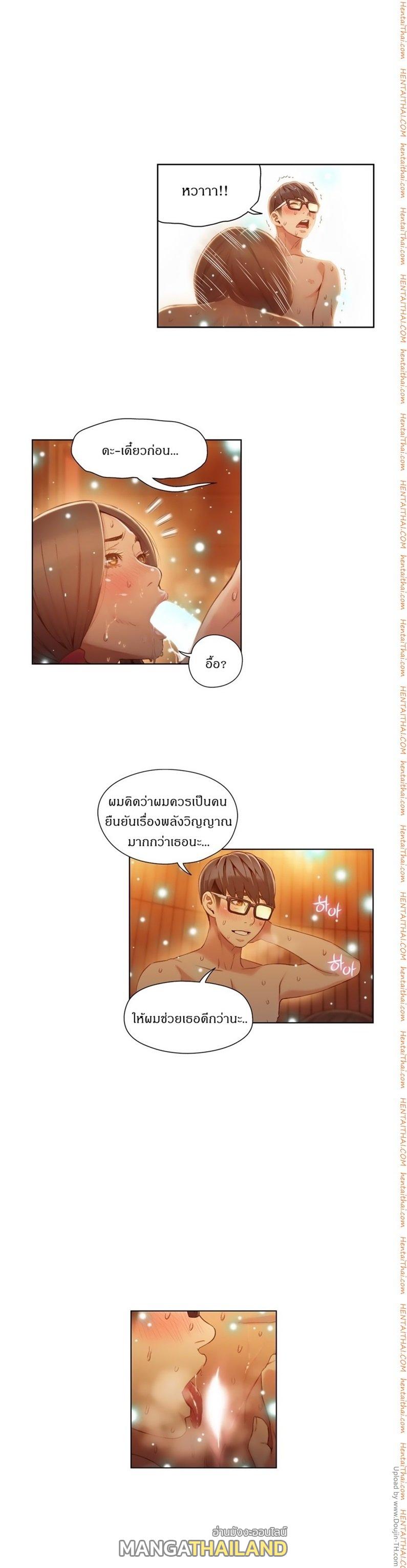 Sweet Guy 41 TH MangaThailand   Mangathailand Sweet Guy 41 13 