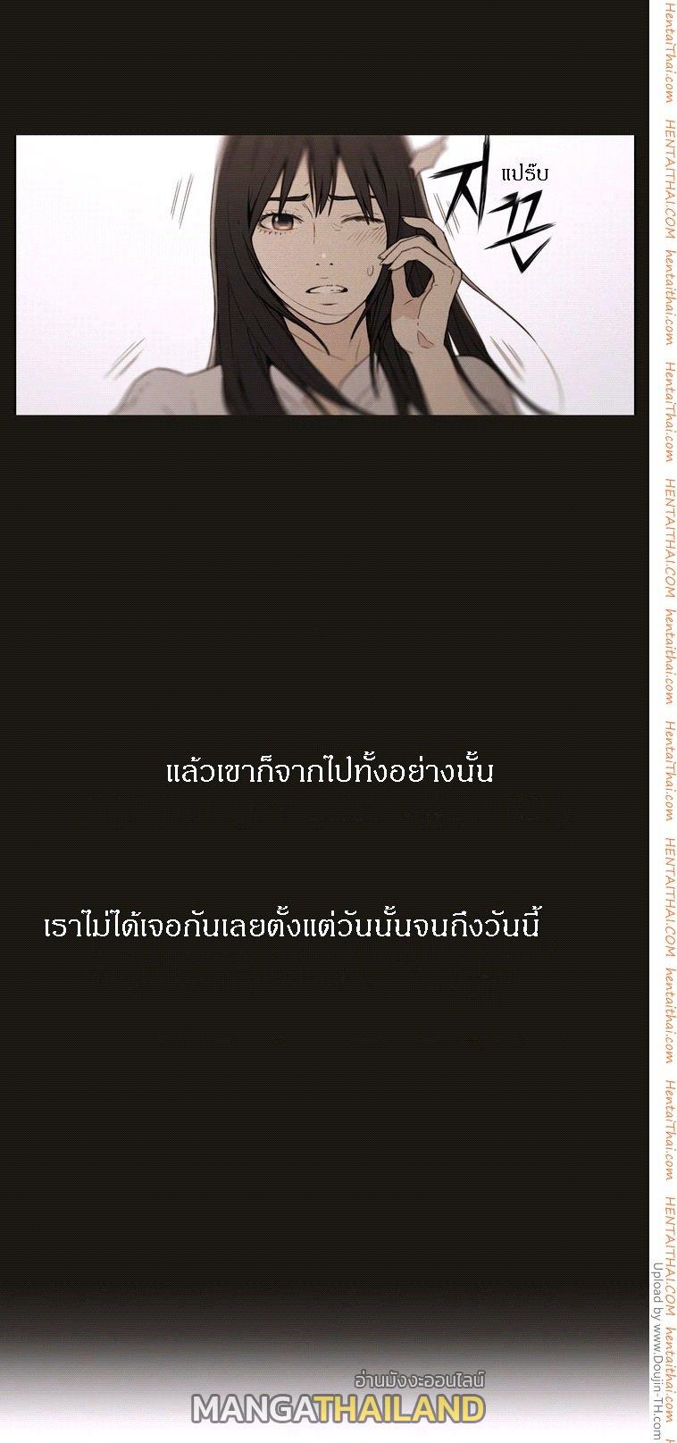 Sweet Guy ตอนที่ 6 แปลไทย รูปที่ 12