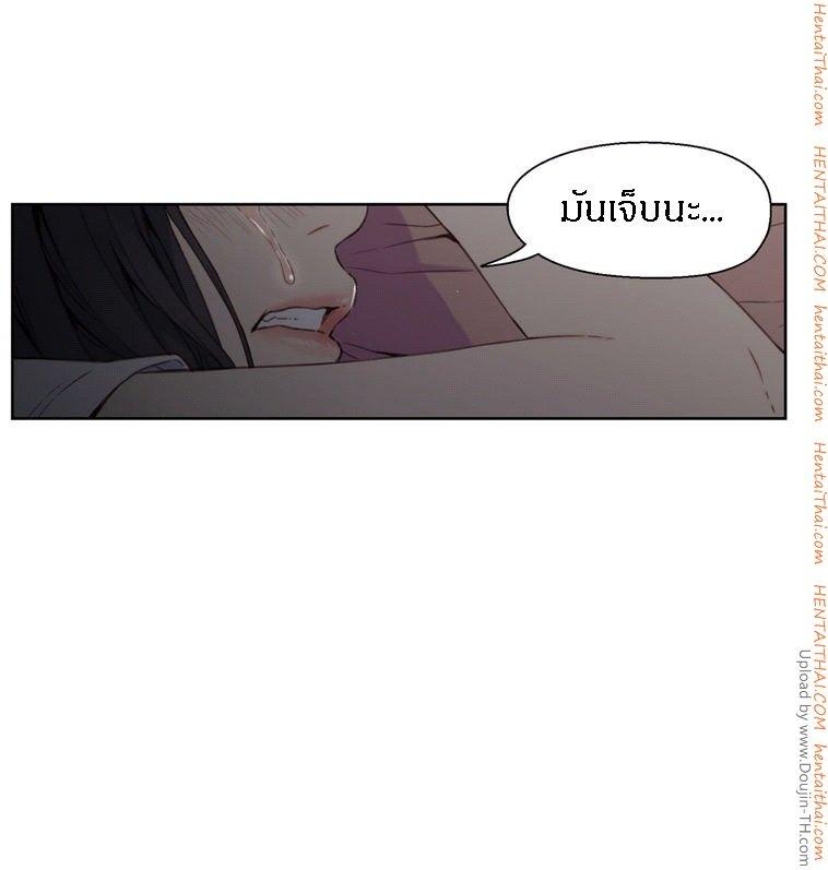 Sweet Guy ตอนที่ 6 แปลไทย รูปที่ 15