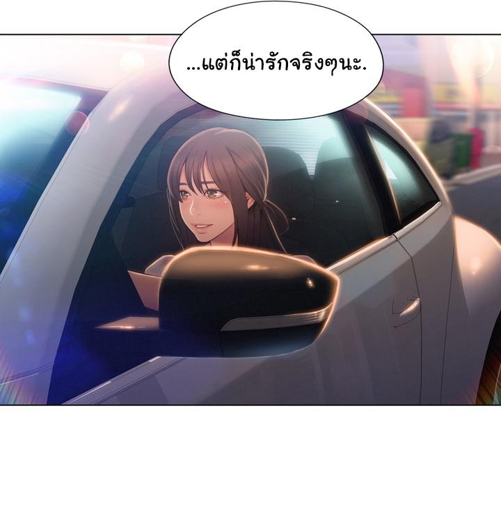 Sweet Guy ตอนที่ 61 แปลไทย รูปที่ 34