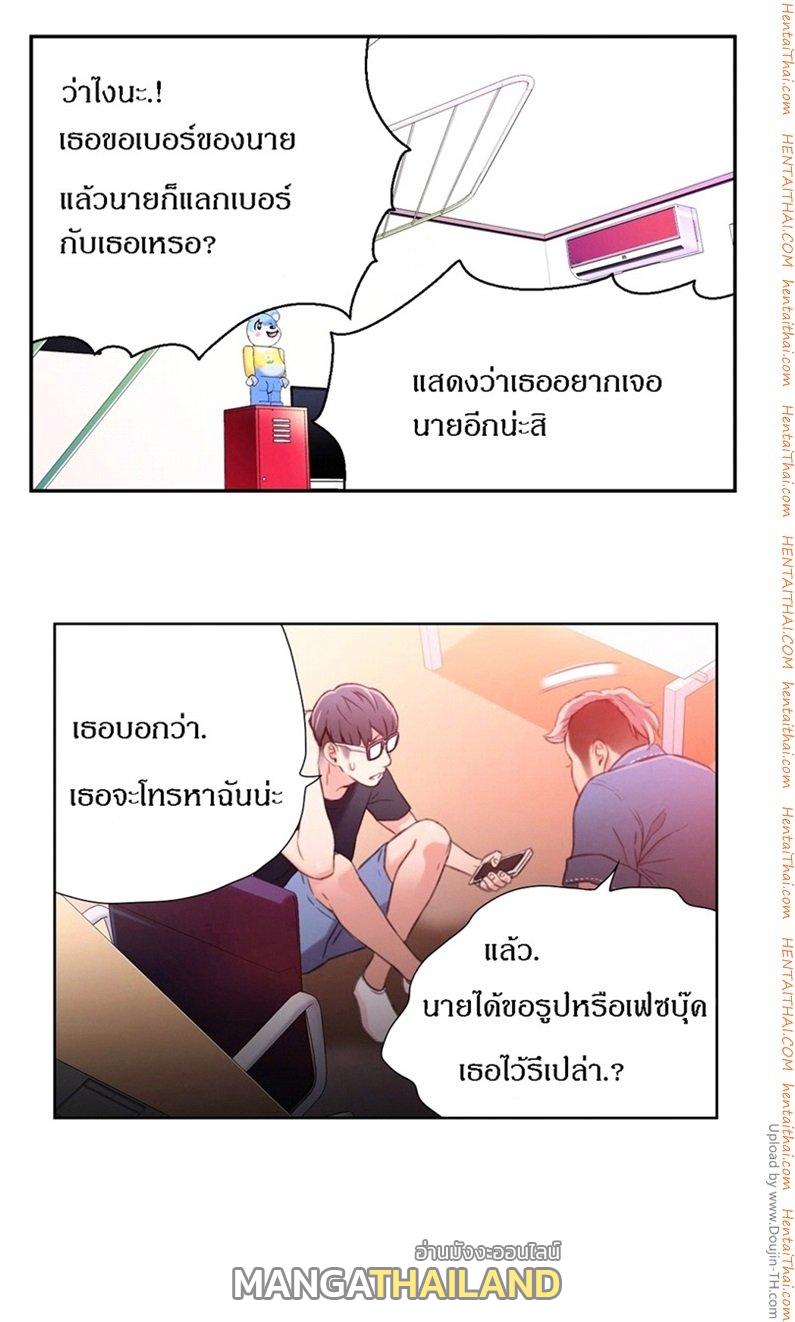 Sweet Guy 7 TH MangaThailand   Mangathailand Sweet Guy 7 45 