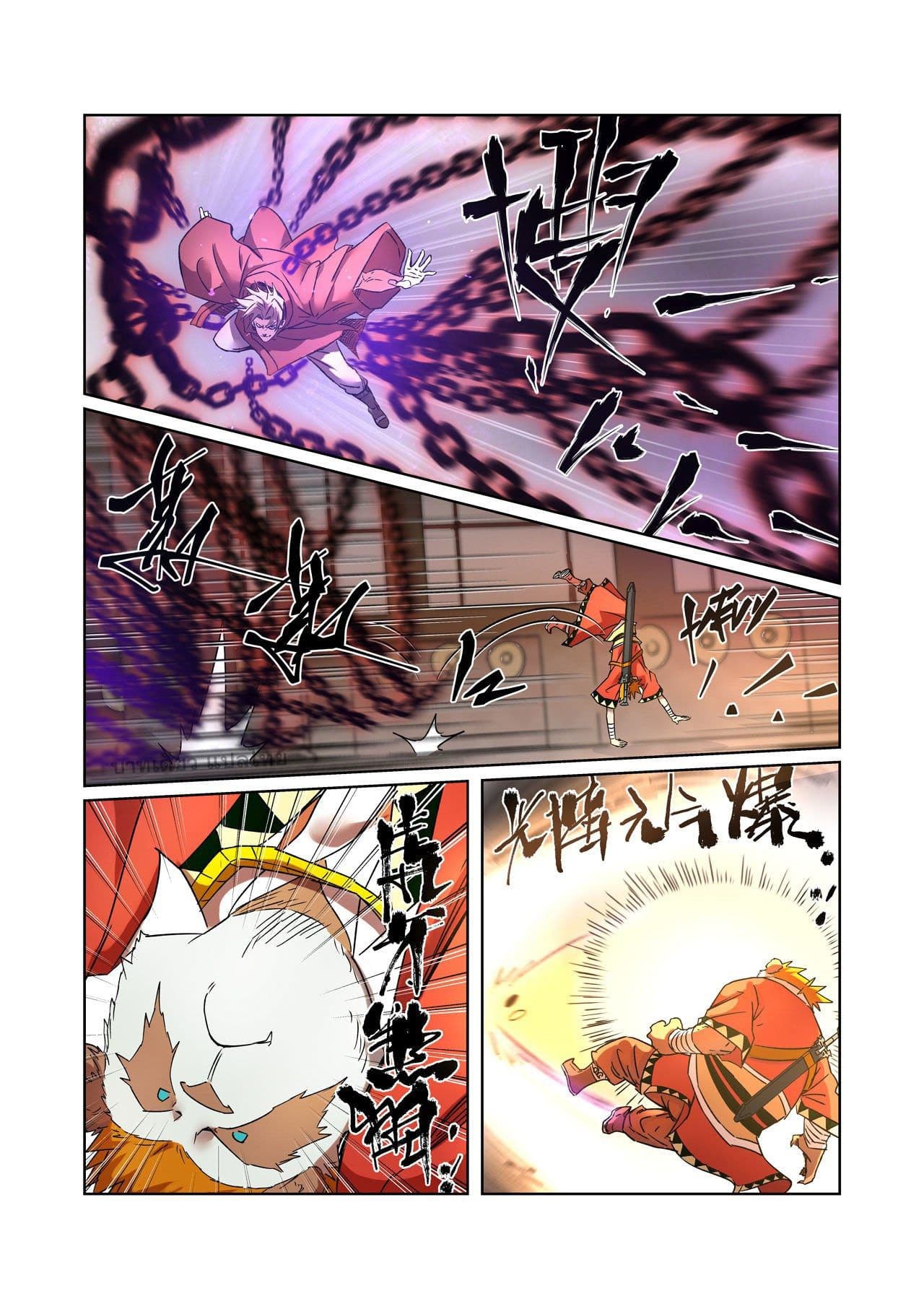 Tales of Demons and Gods ตอนที่ 281 แปลไทย รูปที่ 15