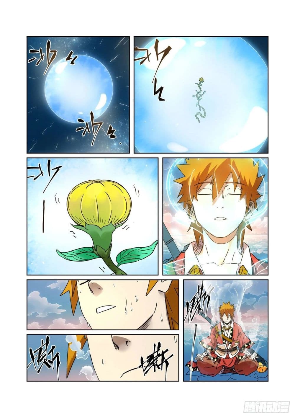 Tales of Demons and Gods ตอนที่ 285 แปลไทย รูปที่ 7