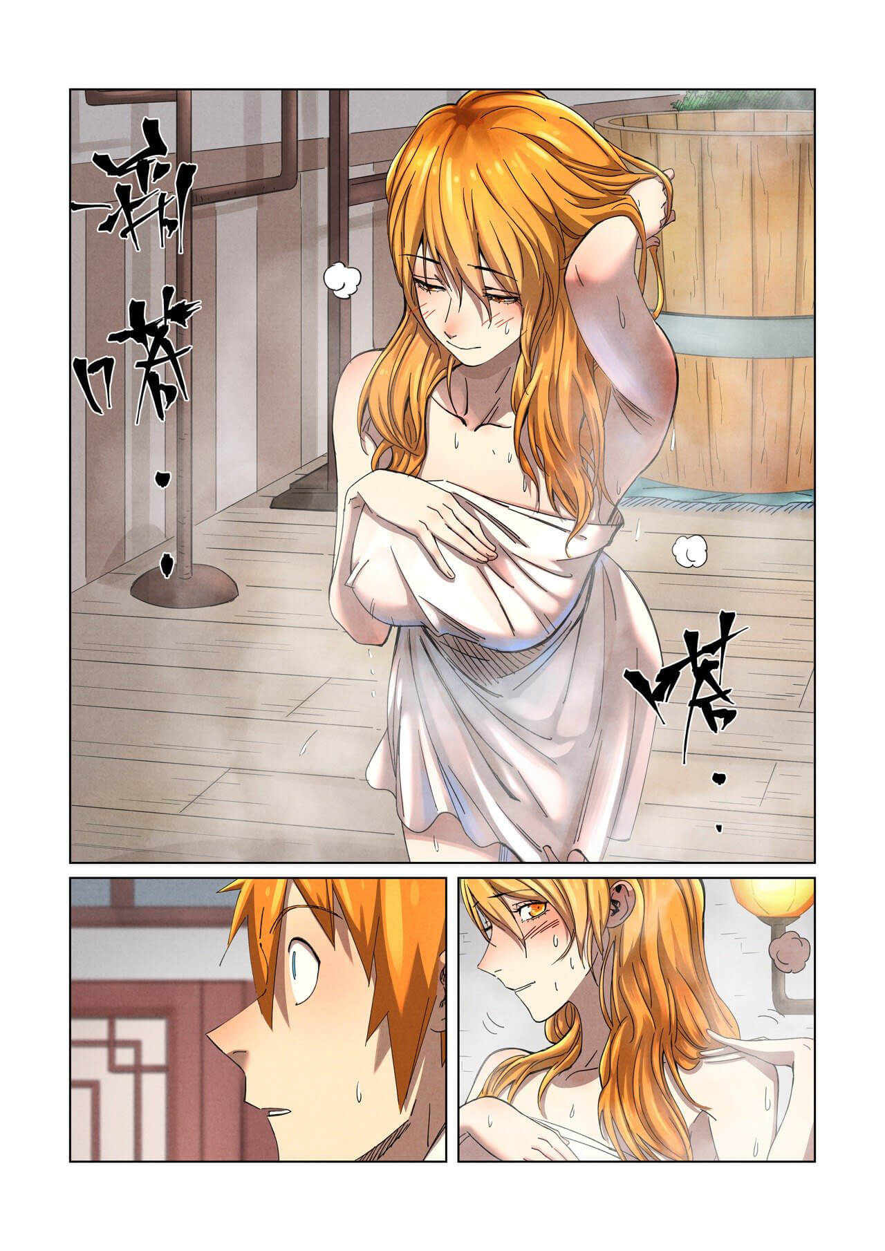 Tales of Demons and Gods ตอนที่ 344 แปลไทย รูปที่ 2