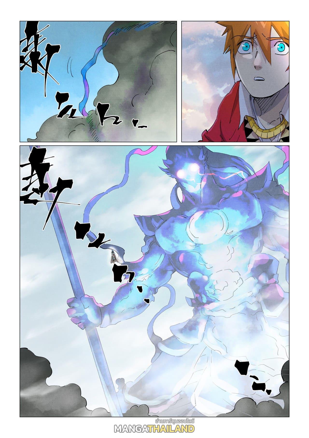 Tales of Demons and Gods ตอนที่ 425 แปลไทย รูปที่ 16