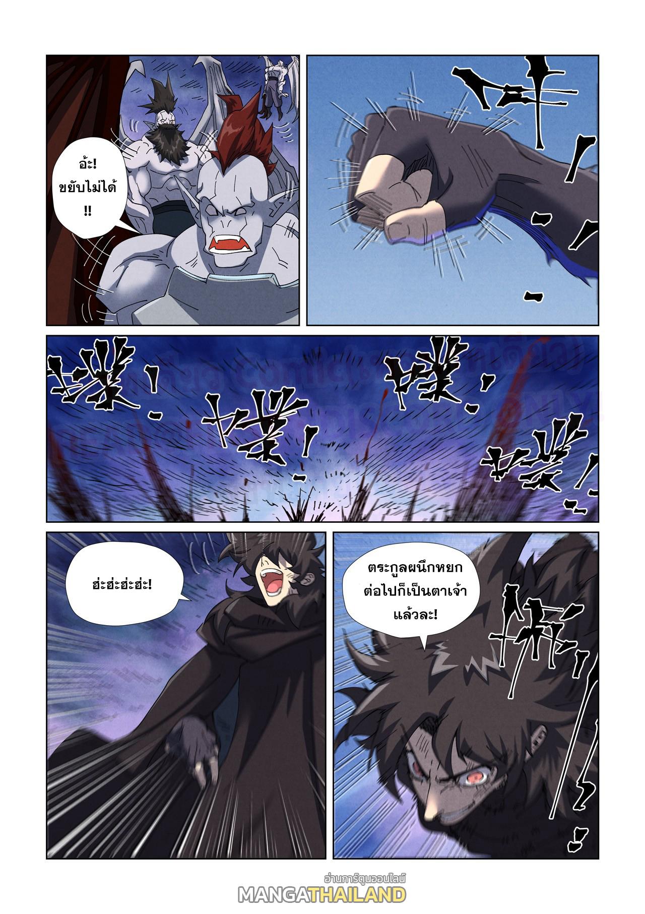 Tales of Demons and Gods ตอนที่ 466.5 แปลไทยแปลไทย รูปที่ 8