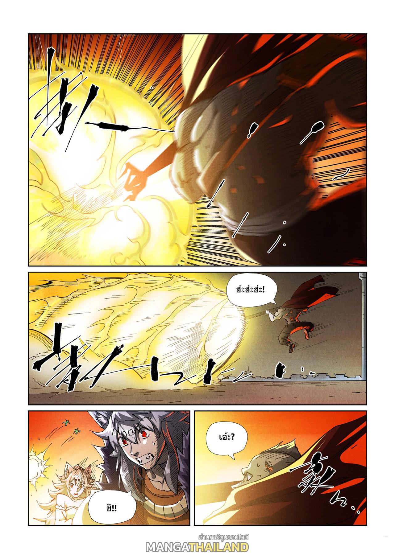Tales of Demons and Gods ตอนที่ 487 แปลไทยแปลไทย รูปที่ 6