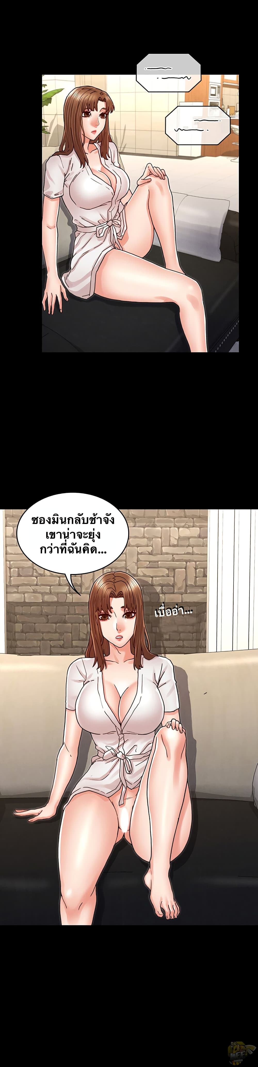 Teacher Punishment ตอนที่ 27 แปลไทย รูปที่ 10