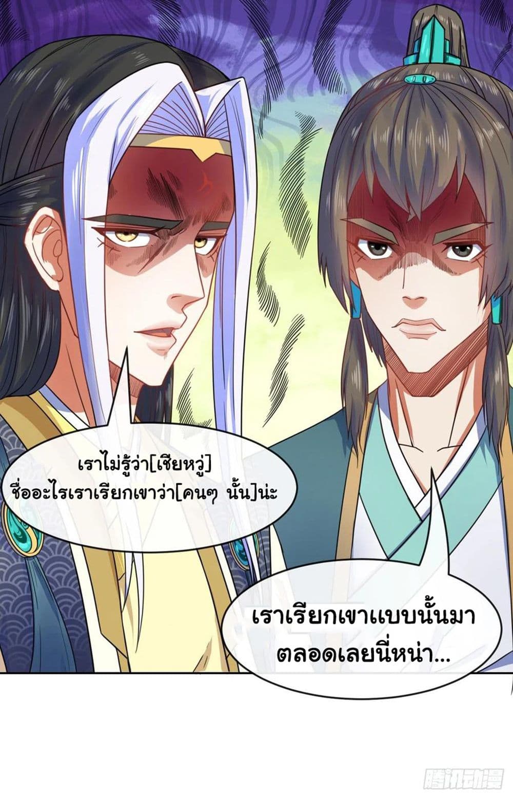 The Cultivators Immortal Is My Sister ตอนที่ 108 แปลไทย รูปที่ 31