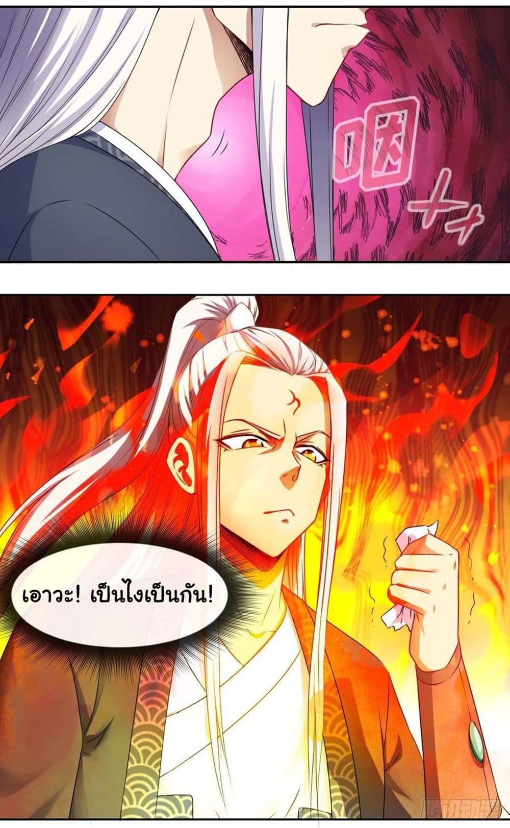 The Cultivators Immortal Is My Sister ตอนที่ 127 แปลไทย รูปที่ 15