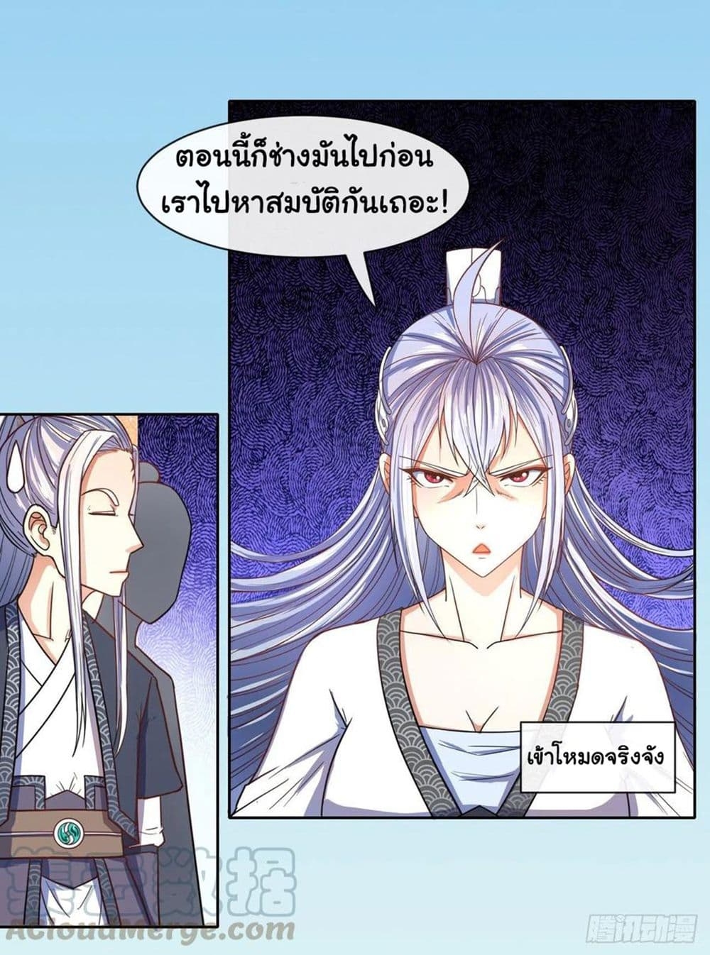 The Cultivators Immortal Is My Sister ตอนที่ 131 แปลไทย รูปที่ 25