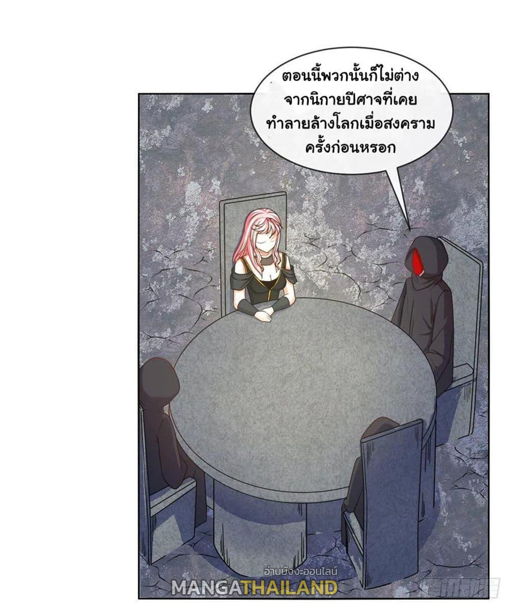 The Cultivators Immortal Is My Sister ตอนที่ 144 แปลไทย รูปที่ 39