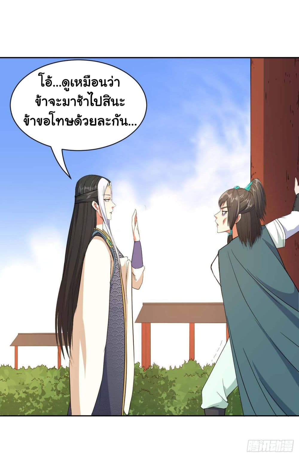 The Cultivators Immortal Is My Sister ตอนที่ 35 แปลไทย รูปที่ 5