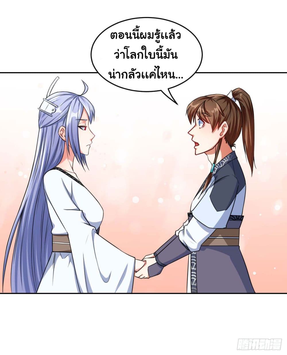 The Cultivators Immortal Is My Sister ตอนที่ 38 แปลไทย รูปที่ 5