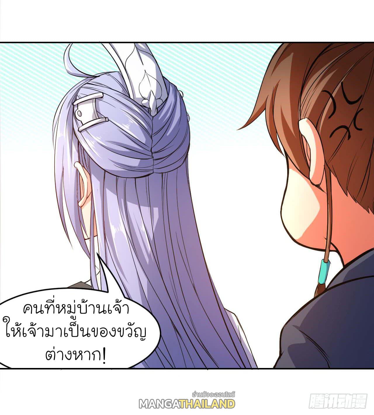 The Cultivators Immortal Is My Sister ตอนที่ 6 แปลไทย รูปที่ 10