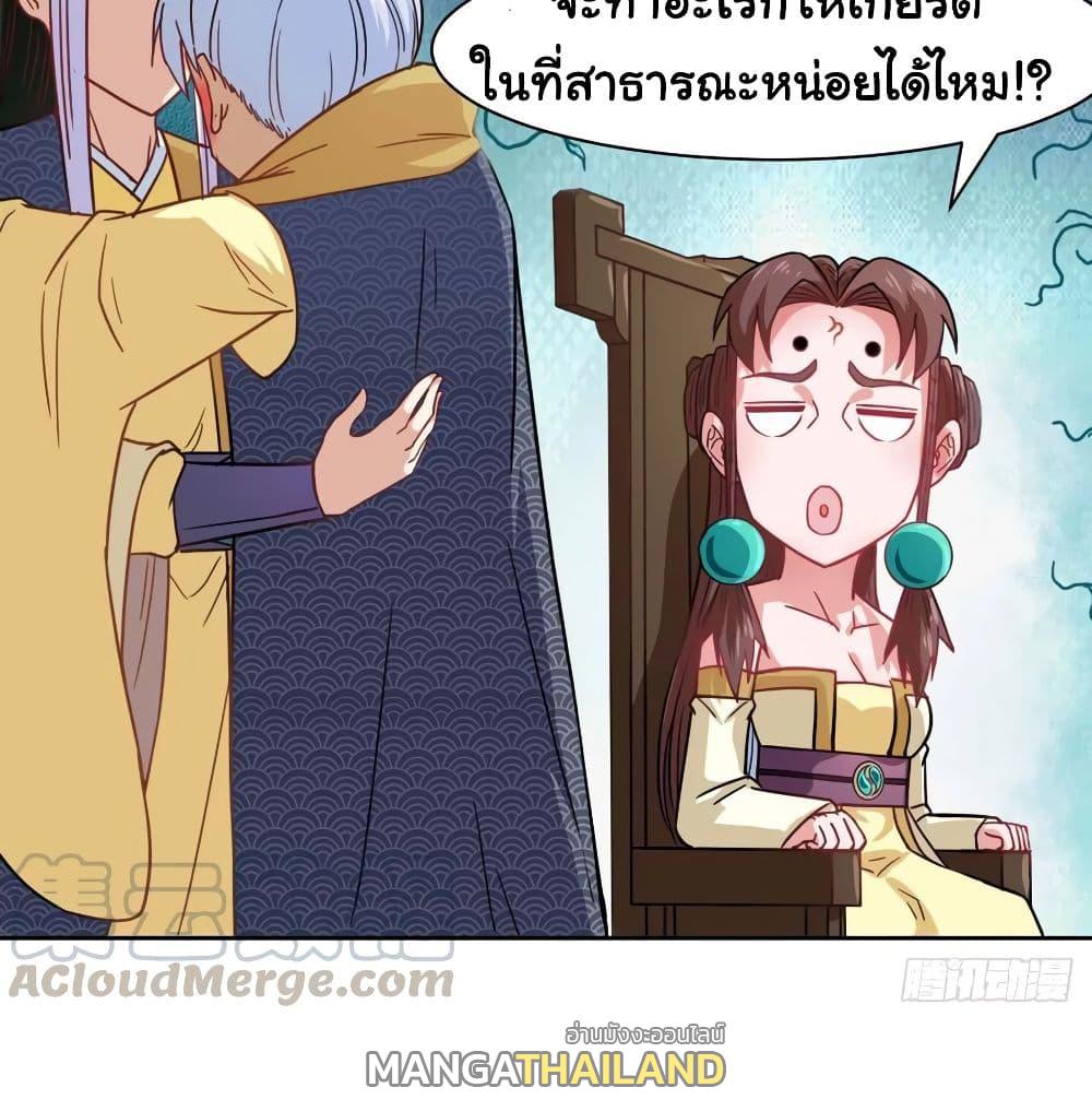 The Cultivators Immortal Is My Sister ตอนที่ 72 แปลไทย รูปที่ 10