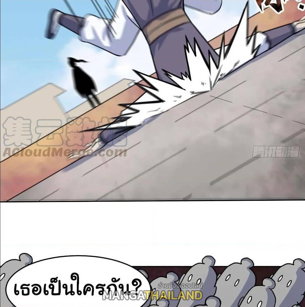 The Cultivators Immortal Is My Sister ตอนที่ 73 แปลไทย รูปที่ 10