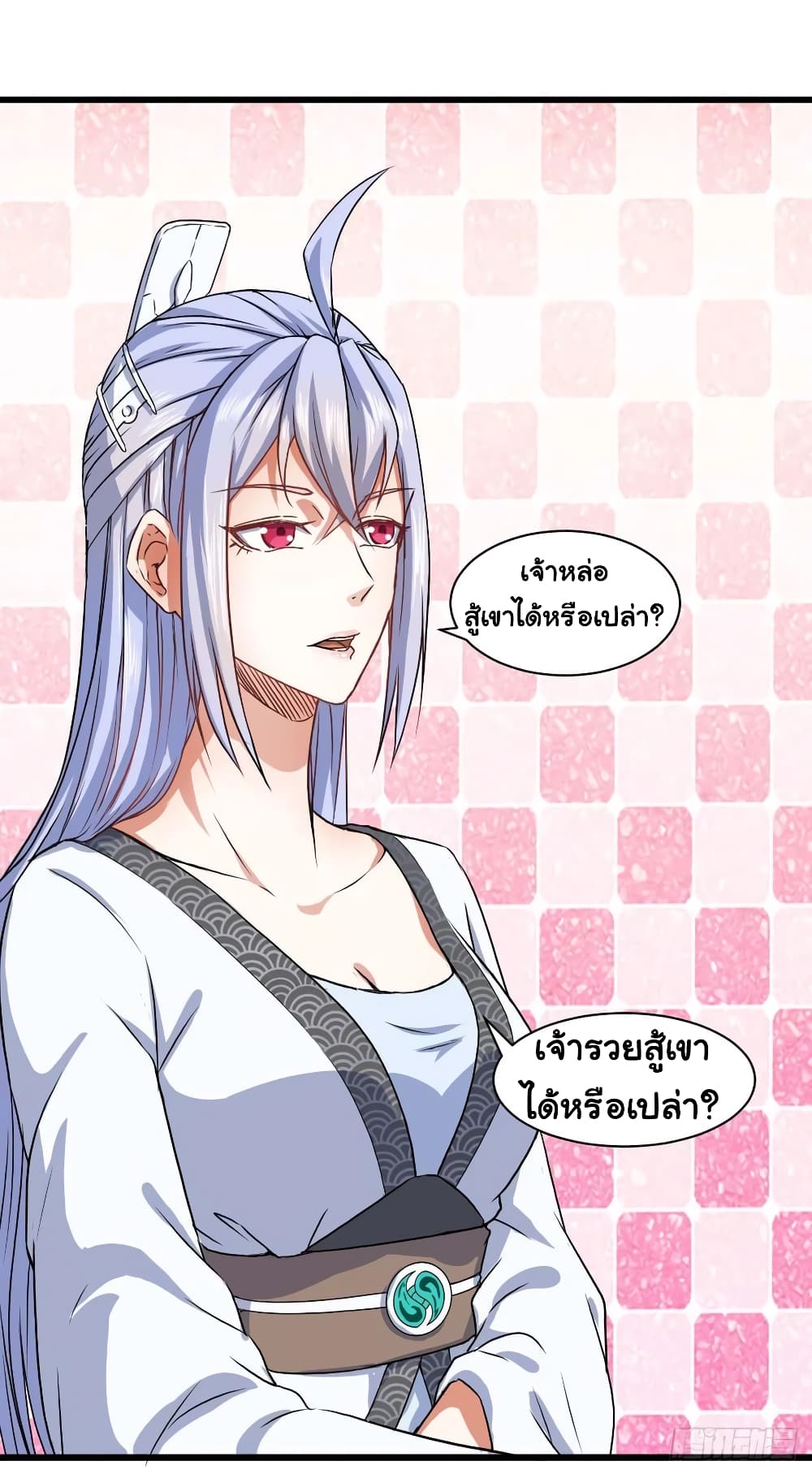 The Cultivators Immortal Is My Sister ตอนที่ 77 แปลไทย รูปที่ 20