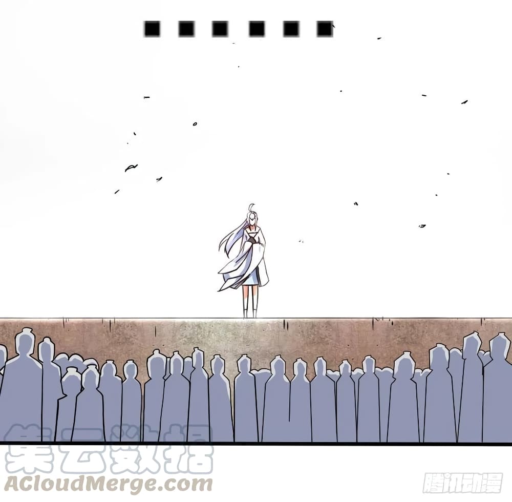 The Cultivators Immortal Is My Sister ตอนที่ 77 แปลไทย รูปที่ 5
