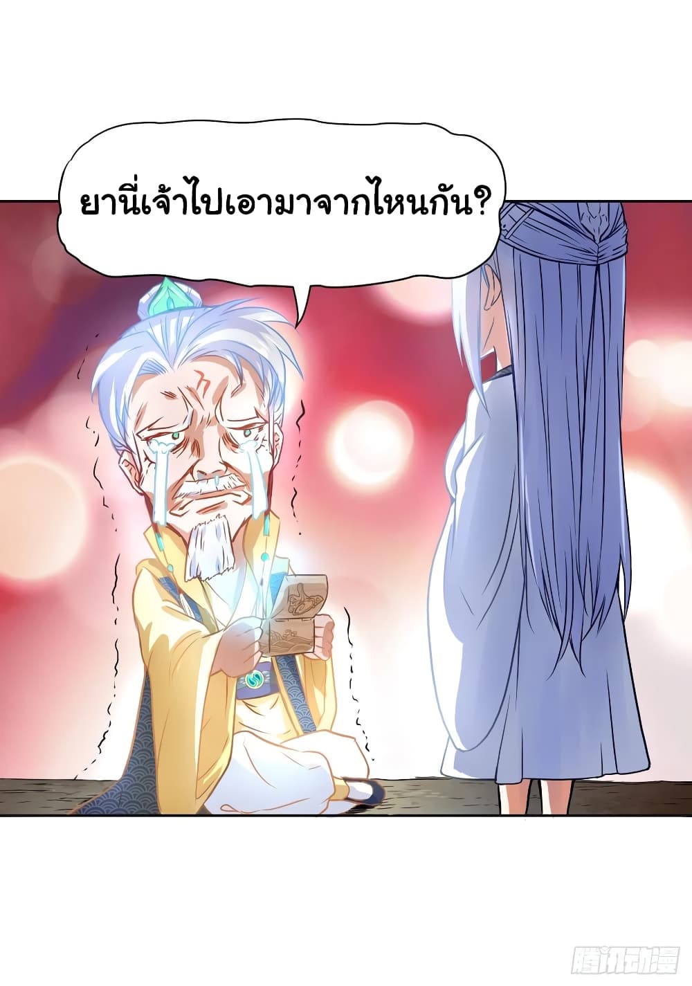 The Cultivators Immortal Is My Sister ตอนที่ 92 แปลไทย รูปที่ 13