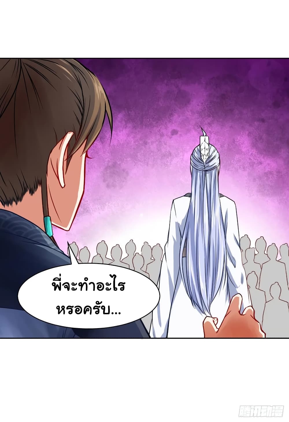 The Cultivators Immortal Is My Sister ตอนที่ 92 แปลไทย รูปที่ 20