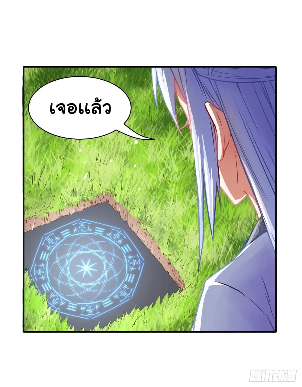 The Cultivators Immortal Is My Sister ตอนที่ 92 แปลไทย รูปที่ 23