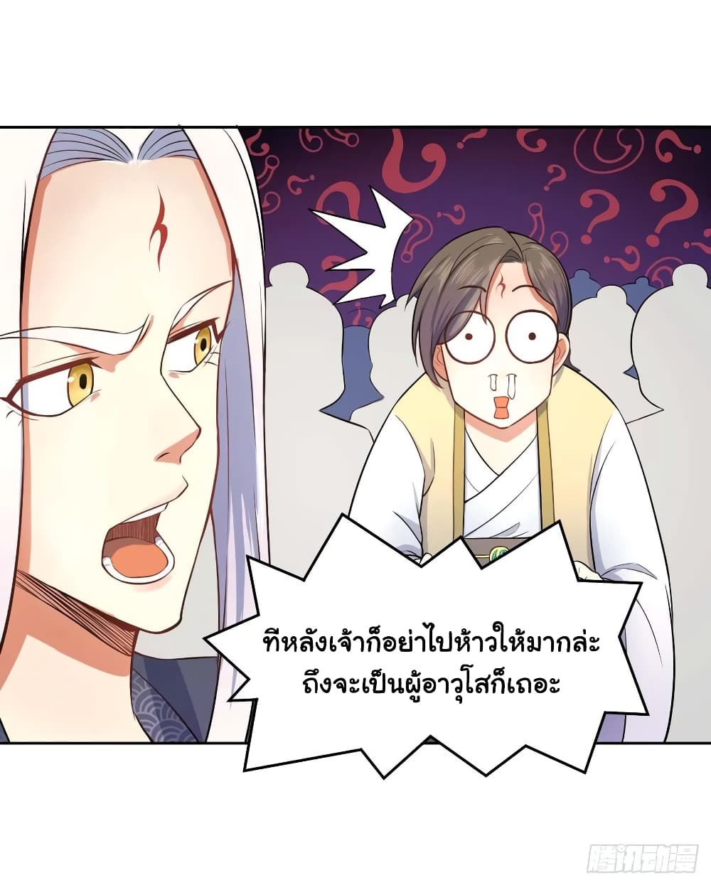 The Cultivators Immortal Is My Sister ตอนที่ 94 แปลไทย รูปที่ 15